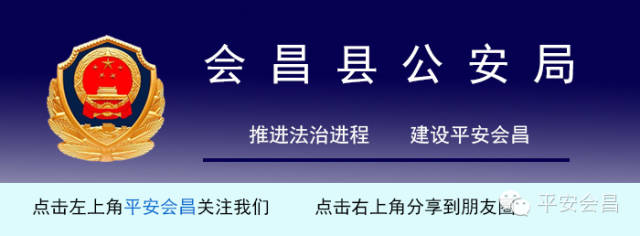暑期家长和学生成重点诈骗对象，警惕六种诈骗手段