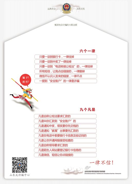 农产品现货骗局_现货农产品网上交易骗_现货骗局农产品案例