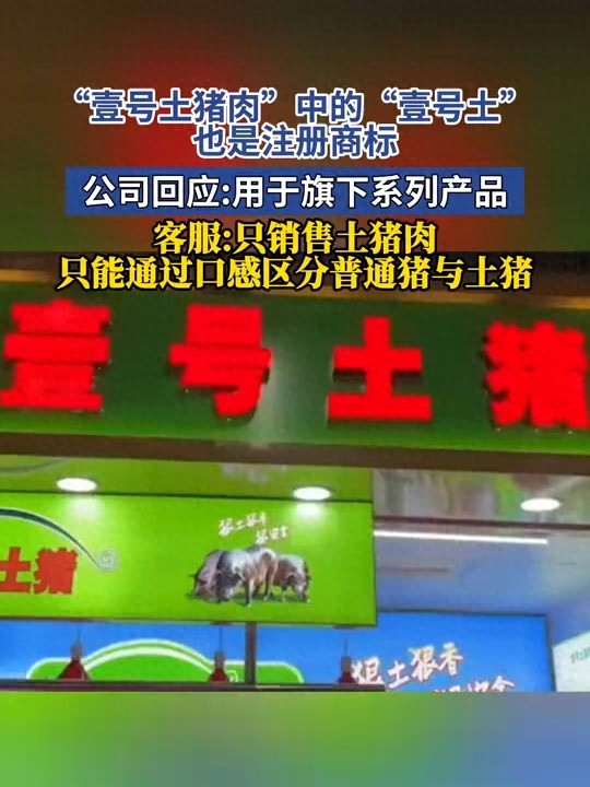 农产品商标注册只有10个_商标注册农产品是哪一类_农产品怎样注册商标
