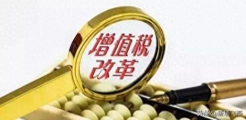 2024年第71讲：农产品抵扣增值税政策问题及建议