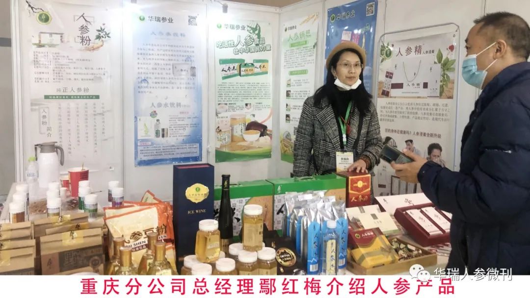 2021年重庆农博会_重庆国际博览中心推广农产品_农博会2020时间表重庆
