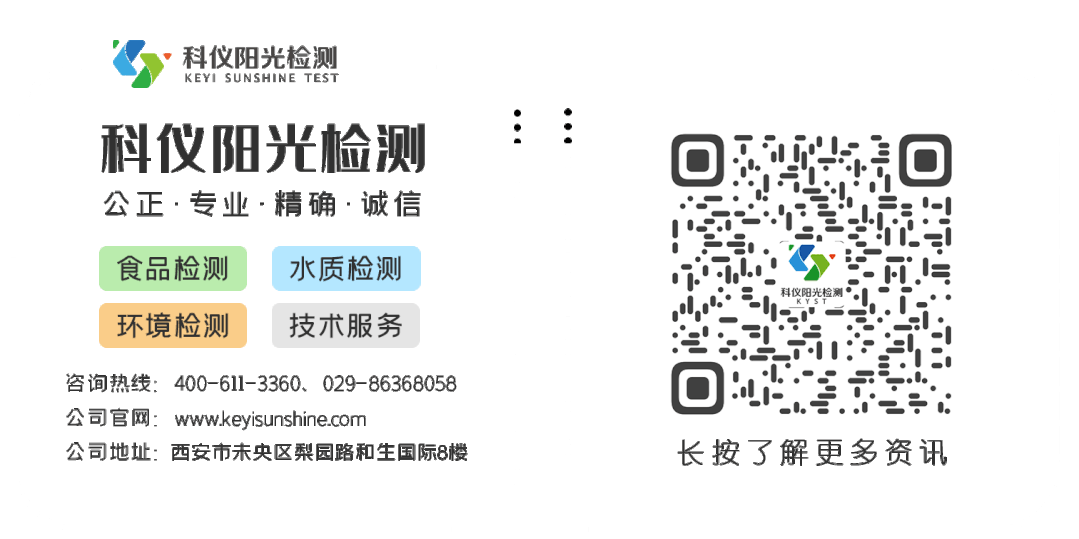 农食用陕西监管网产品有哪些_陕西省食用农产品市场管理办法_陕西食用农产品监管网