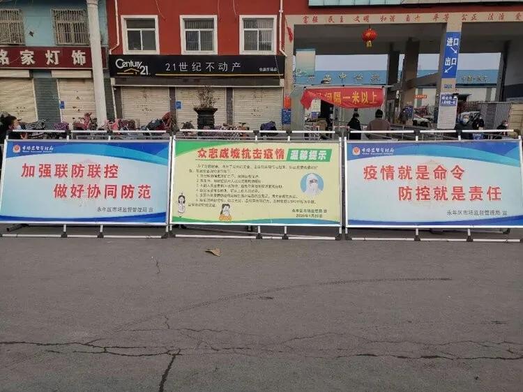 邯郸永年农贸市场在哪里_河北永年农产品批发市场_永年农产品批发市场