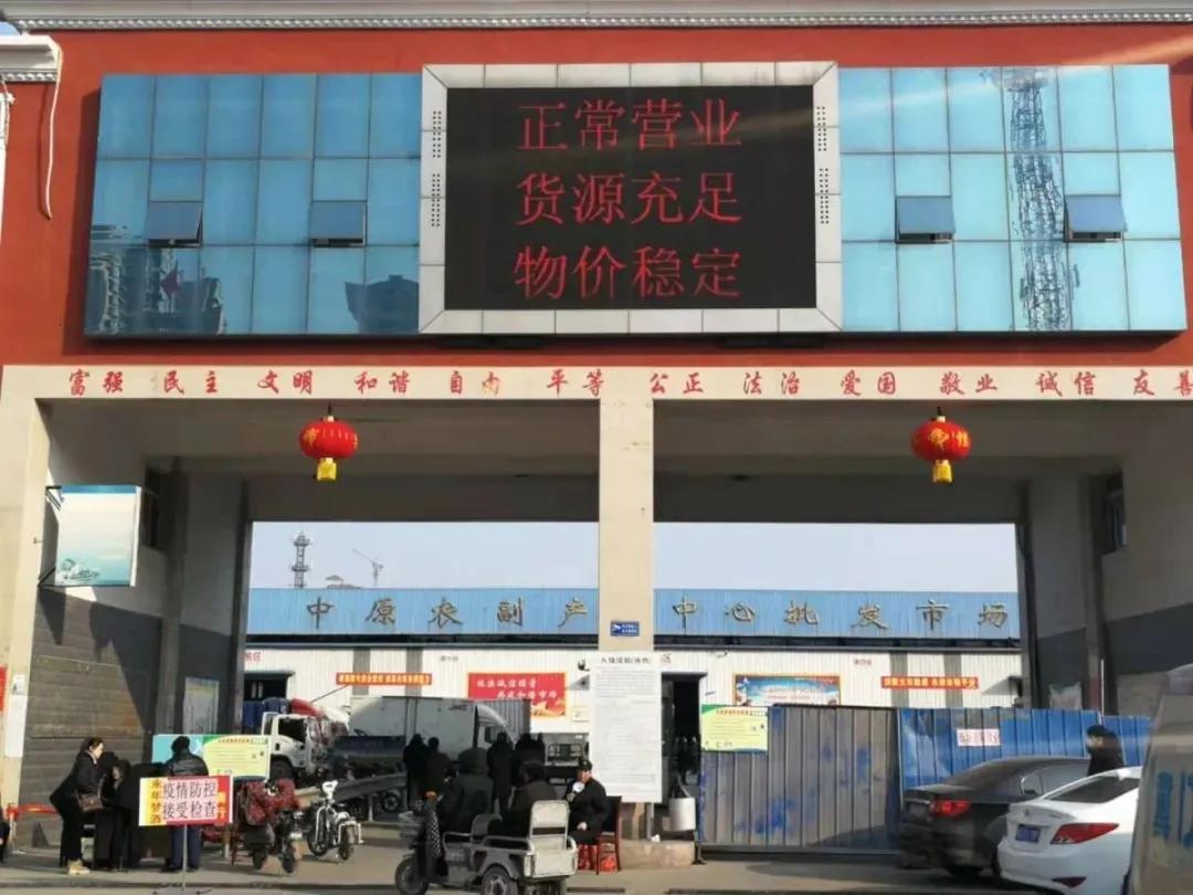 河北永年农产品批发市场_永年农产品批发市场_邯郸永年农贸市场在哪里