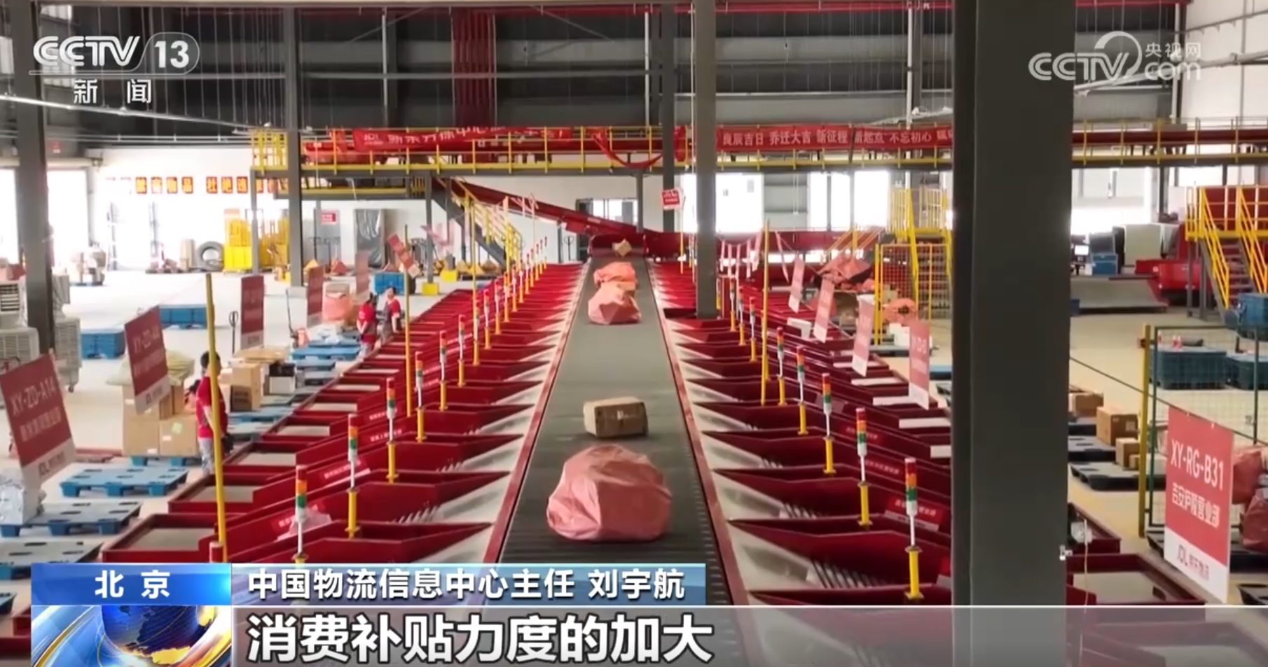 商务农物流电子产品是什么_农产品电子商务物流模式_农产品电子商务 物流