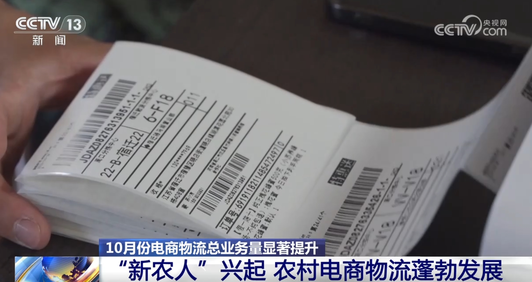 农产品电子商务物流模式_商务农物流电子产品是什么_农产品电子商务 物流