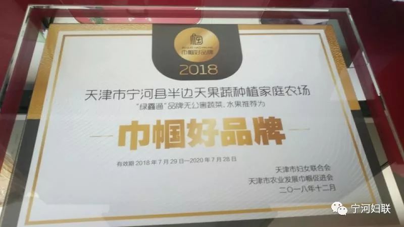 天津农业品牌_天津市有名的农产品有哪些_天津农产品知名品牌