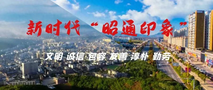 鲁甸11月3日丰收节将至，多彩活动等你参与