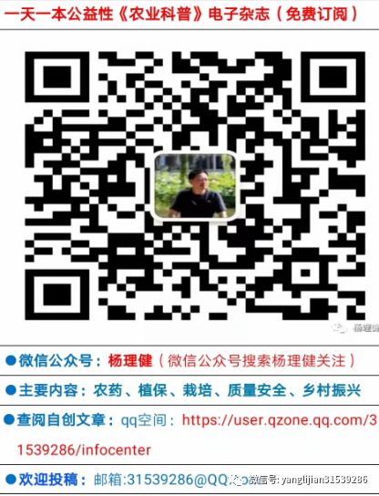 营业执照初级农产品收购_初级农产品营业执照_营业执照初级农产品