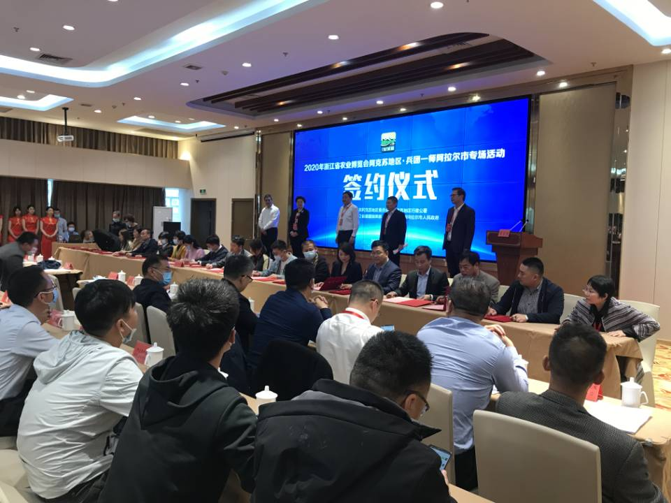 浙江特色农业_浙江省特色农产品优势区_浙江特色农产品