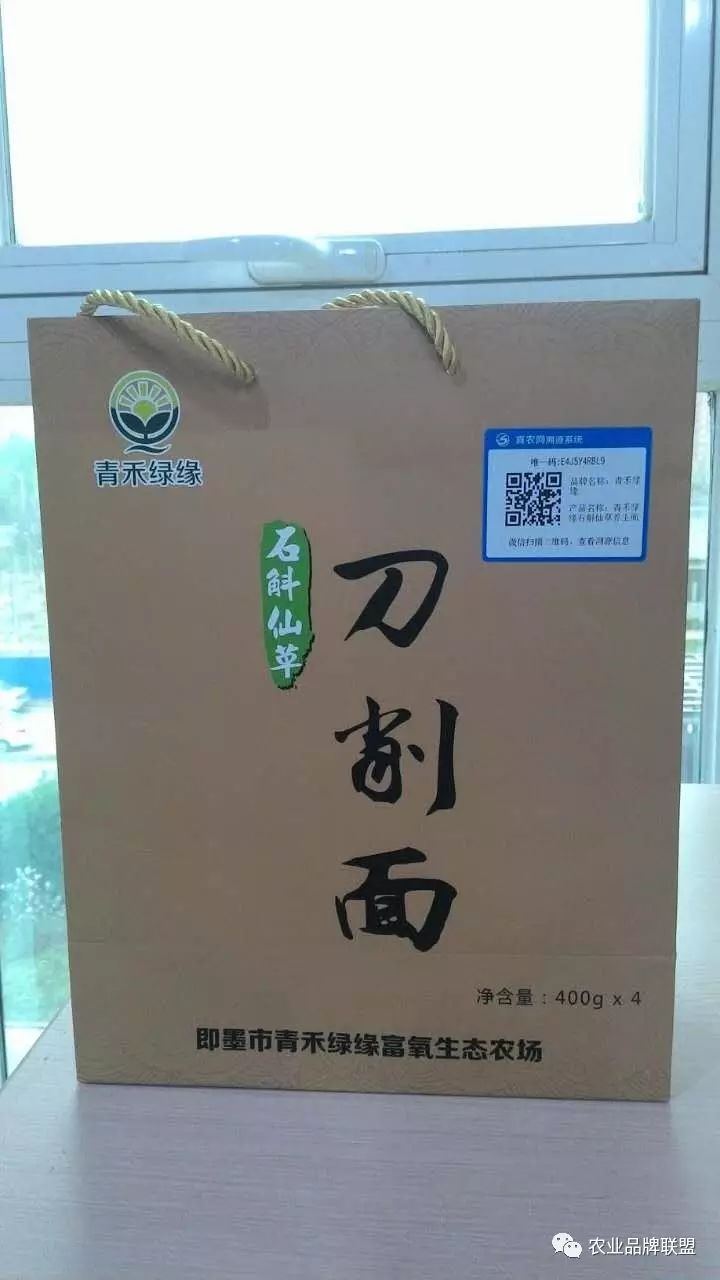 现代农产品的品牌构成部分_我国农产品品牌现状_农产品品牌现状