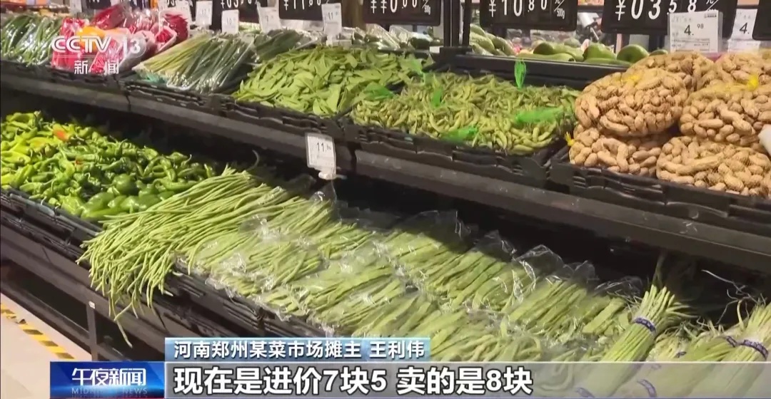 周谷堆农产品批发市场_周谷堆批发市场几点下班_周谷堆农产品批发市场价格