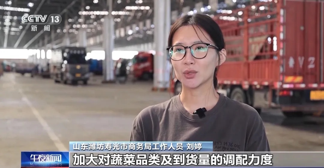 周谷堆批发市场几点下班_周谷堆农产品批发市场_周谷堆农产品批发市场价格