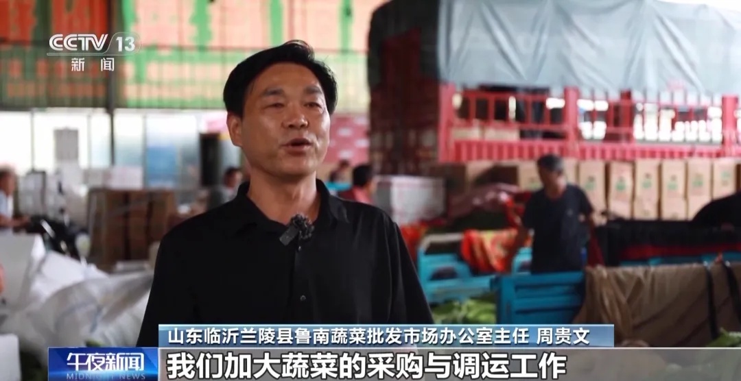 周谷堆农产品批发市场价格_周谷堆批发市场几点下班_周谷堆农产品批发市场