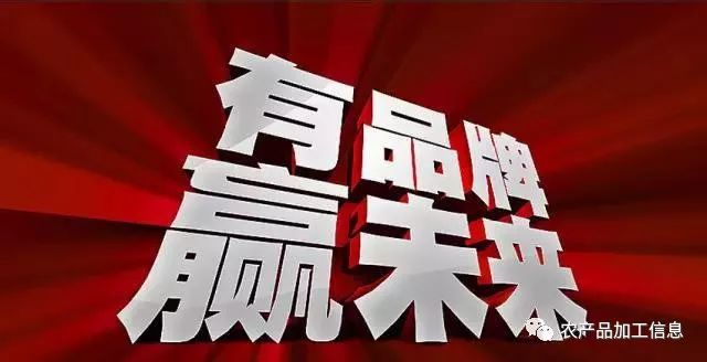 世界农业品牌_世界 农产品 品牌_世界著名农产品品牌