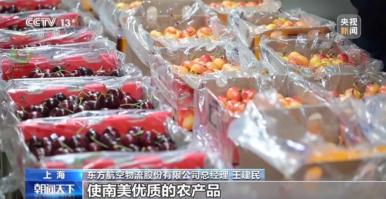 农产品物流冷链物流_农产品冷链物流数据_农产品冷链物流发展现状分析