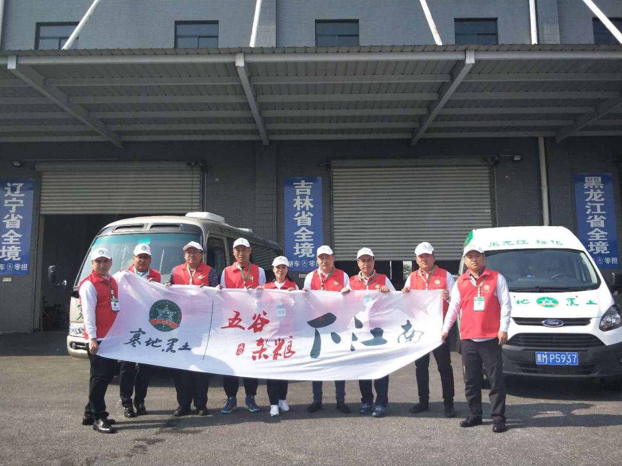 绿色农产品销售渠道_绿色渠道模式可分为_绿色农产品渠道