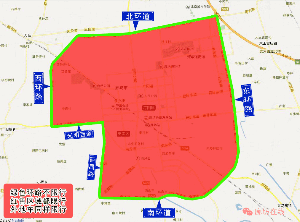 2017年10月唐山机动车单双号限行政策详解及河北省10市限行措施汇总
