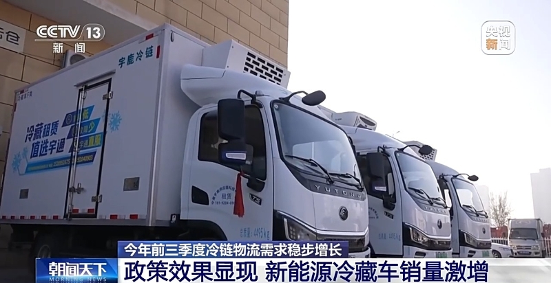 农产品冷链物流发展现状分析_农产品冷链物流数据_农物流冷链数据产品分析