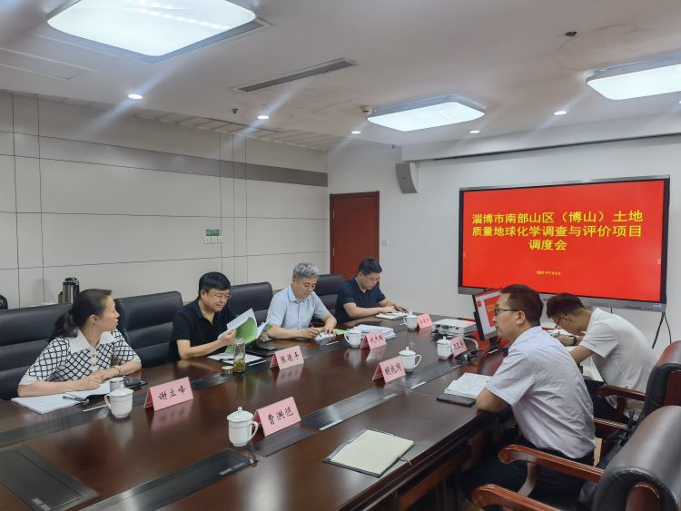 8月16日中国地质学会公布首批富硒地认定，淄博2地块入围，山东仅淄博上榜