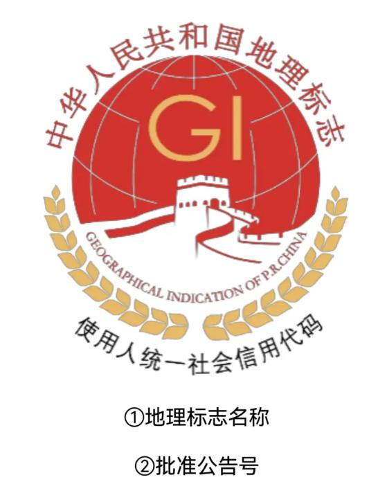商标图片图片素材_商标图片大全素材_农产品商标图片