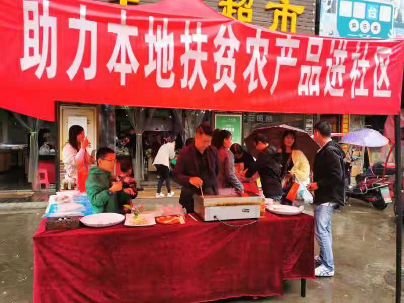 农场直销_怎样加盟农产品直销店_农家直销