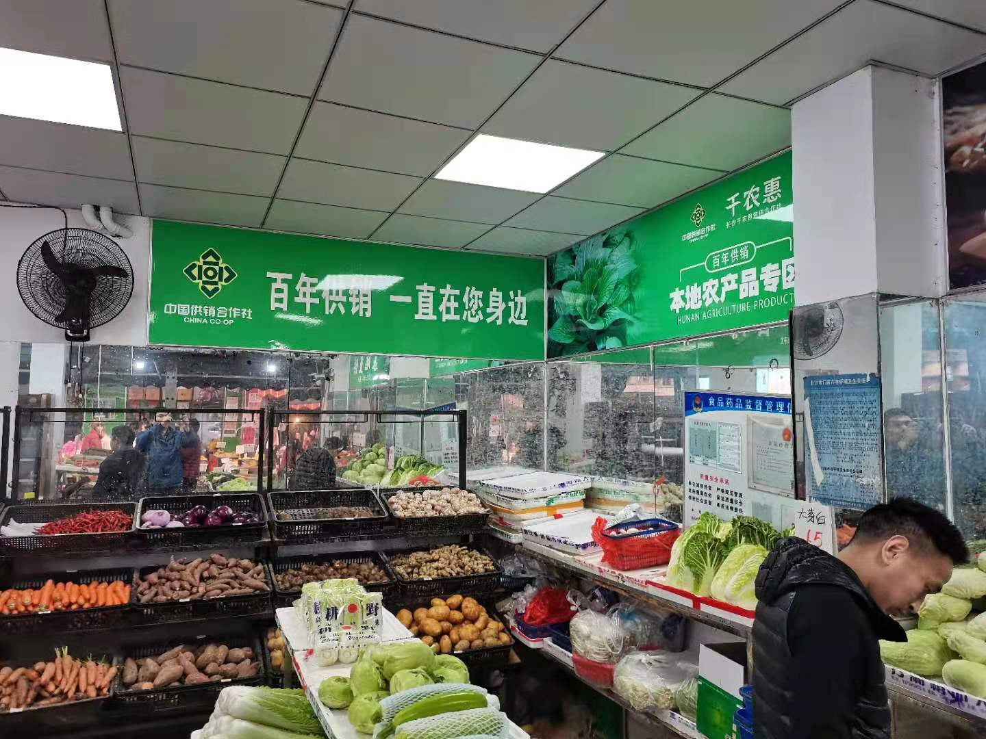 农家直销_怎样加盟农产品直销店_农场直销