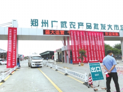 配送批发农产品赚钱吗_配送农副产品_农产品配送批发