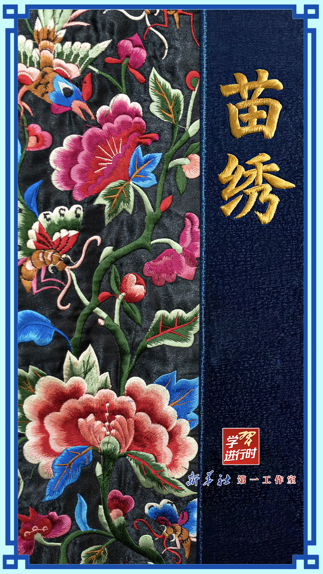 特色农产品展示_特色农产品展销_特色农产品展板