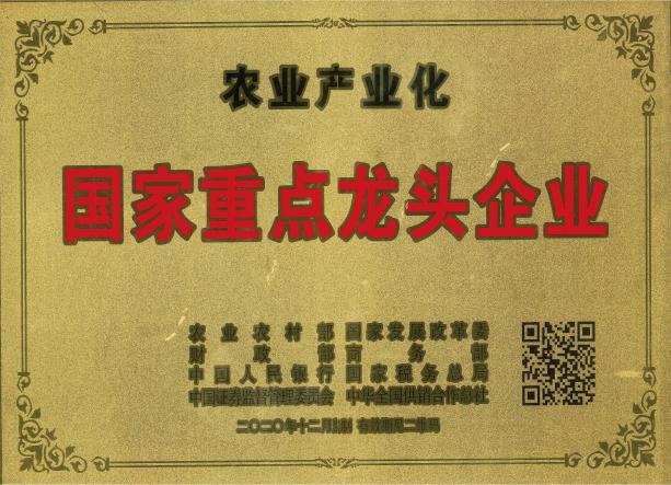 农产品公司名字_做农产品公司名字_农产品公司名称