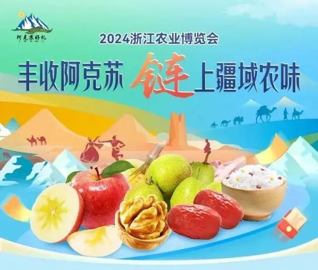 农片宣传富硒产品视频_富硒农产品宣传片_富硒农品宣传语