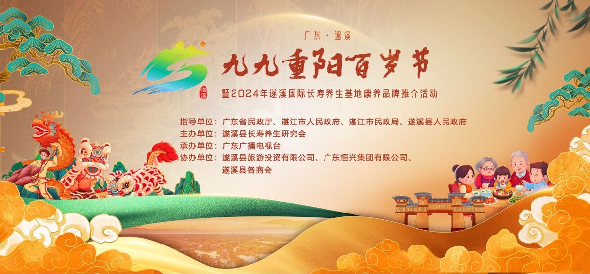 富硒农品宣传语_富硒农产品宣传片_农片宣传富硒产品文案