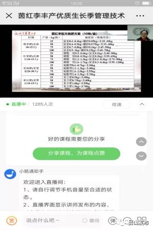 富硒农品宣传语_农片宣传富硒产品视频_富硒农产品宣传片