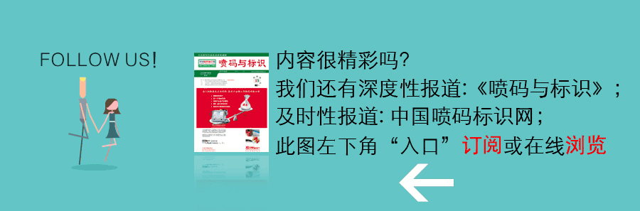 农产品物流追溯系统的重要性及关键技术应用研究