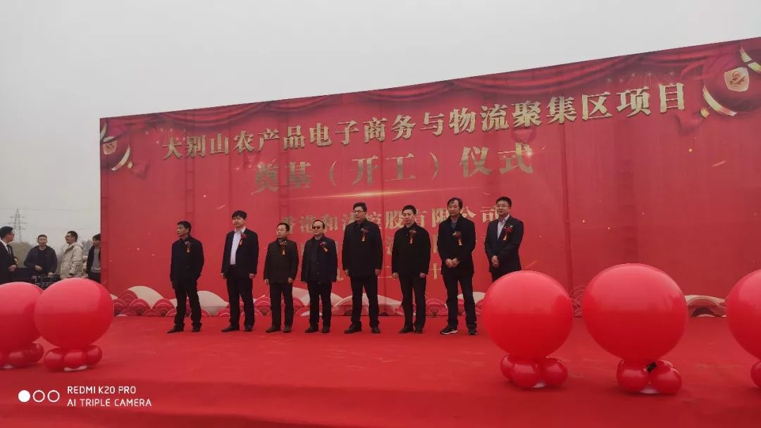 商务农电子产业项目产品介绍_商务农电子产业项目产品有哪些_农产品电子商务产业项目