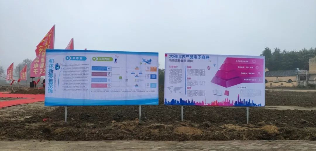农产品电子商务产业项目_商务农电子产业项目产品介绍_商务农电子产业项目产品有哪些