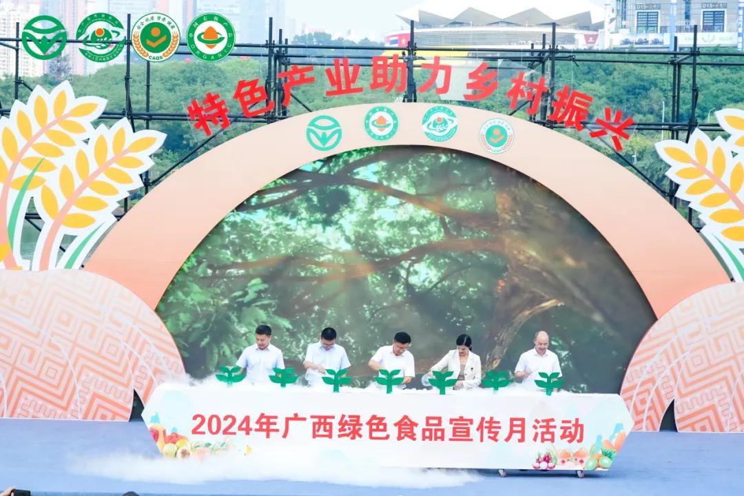 富硒农产品广告_富硒农产品宣传片_农片宣传富硒产品视频