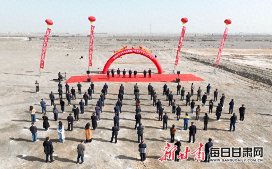高台西部辣椒产业园建设项目开工 投资1.5亿打造辣椒产业交易中心