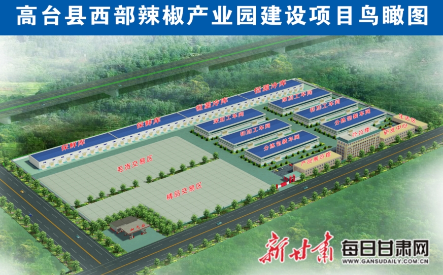 贵州西部农产品投资_西部农投集团_贵州西部农资有限公司