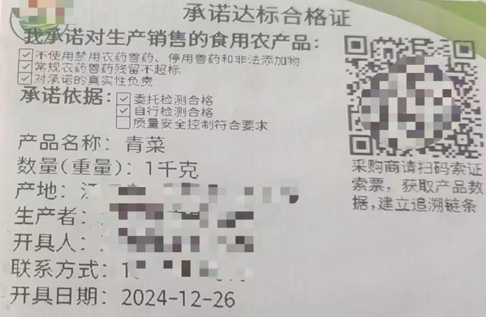 农产品包装标识制度_农产品包装标识_农产品包装和标识