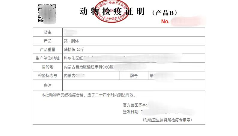农产品包装和标识_农产品包装标识_农产品包装标识制度
