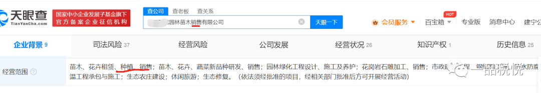 免税农产品可以抵扣进项税吗_免税农产品包括哪些内容_免税农产品