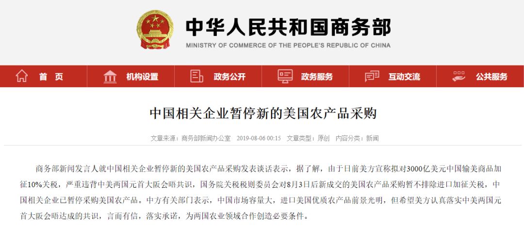 中国农产品出口的作用意义_中国农产品出口市场_我国农产品出口市场