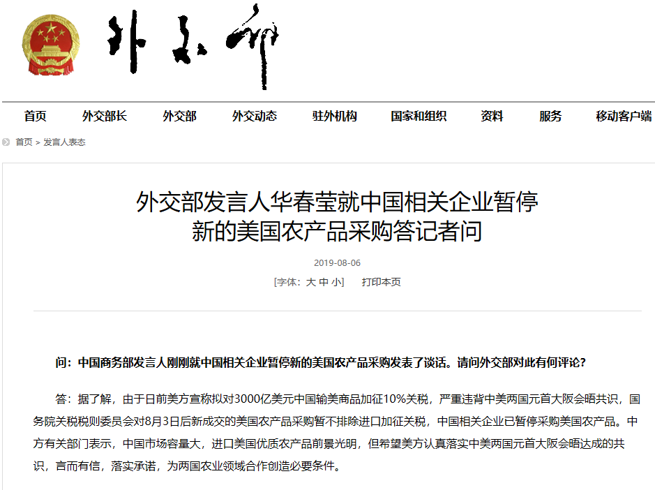 中国农产品出口的作用意义_中国农产品出口市场_我国农产品出口市场