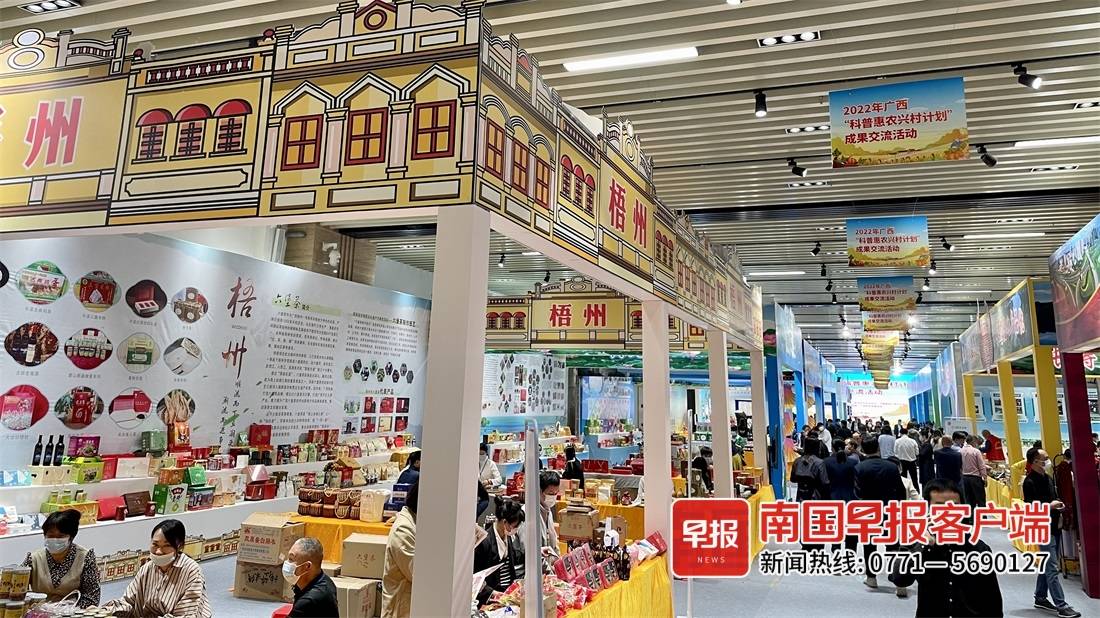 农产品展示区效果图_农产品展示展销_农产品展示