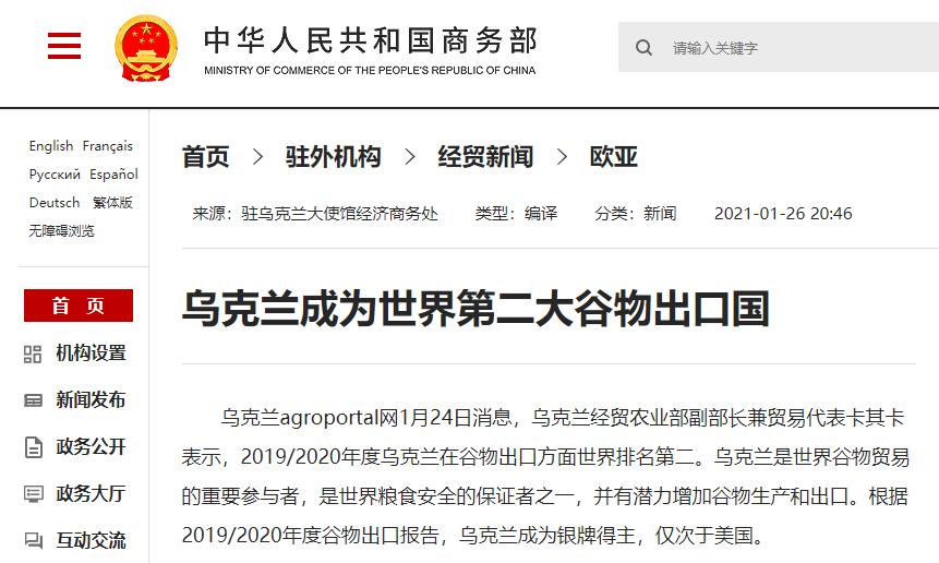 国内农产品现货平台排行榜_现货农产品排名_现货农产品平台哪个好