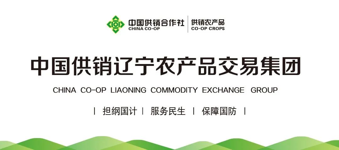 2023辽宁出口商品展览会在大阪成功举办 辽宁供销进出口公司开拓日本市场成效显著