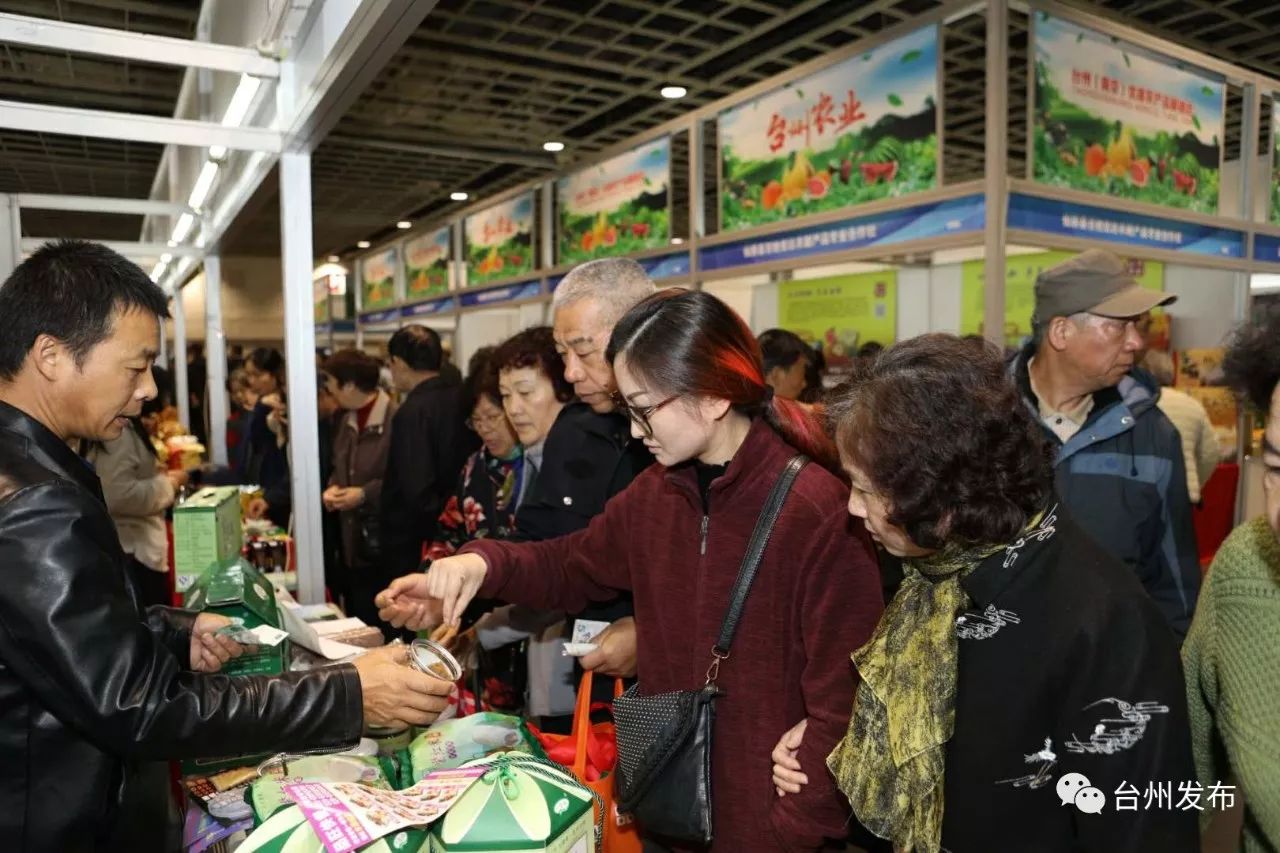 南京农产品展销会_2020年南京农展销会_南京农副产品展会