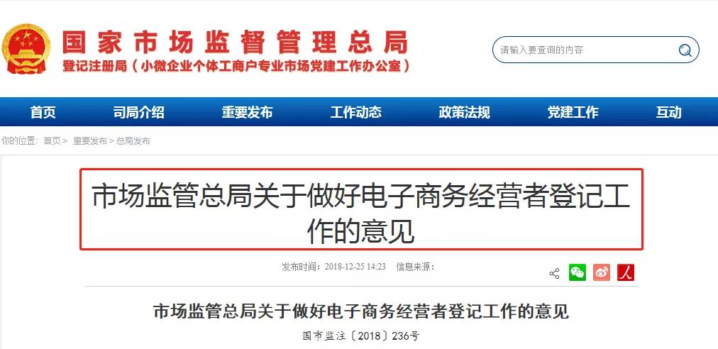 天猫农产品类目入驻条件及费用_天猫农产品销售金额要交税_天猫农产品用交税吗