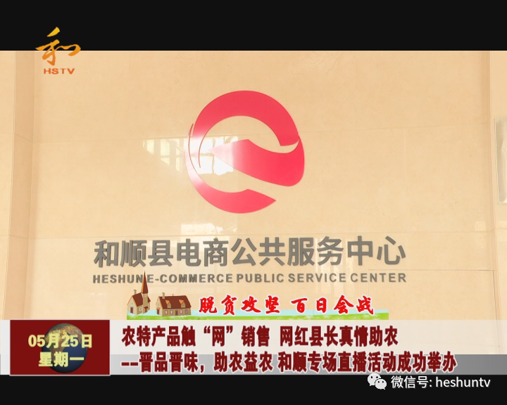 农产品互联网销售_农产品互联网销售的优点和缺点_互联网销售农产品优势